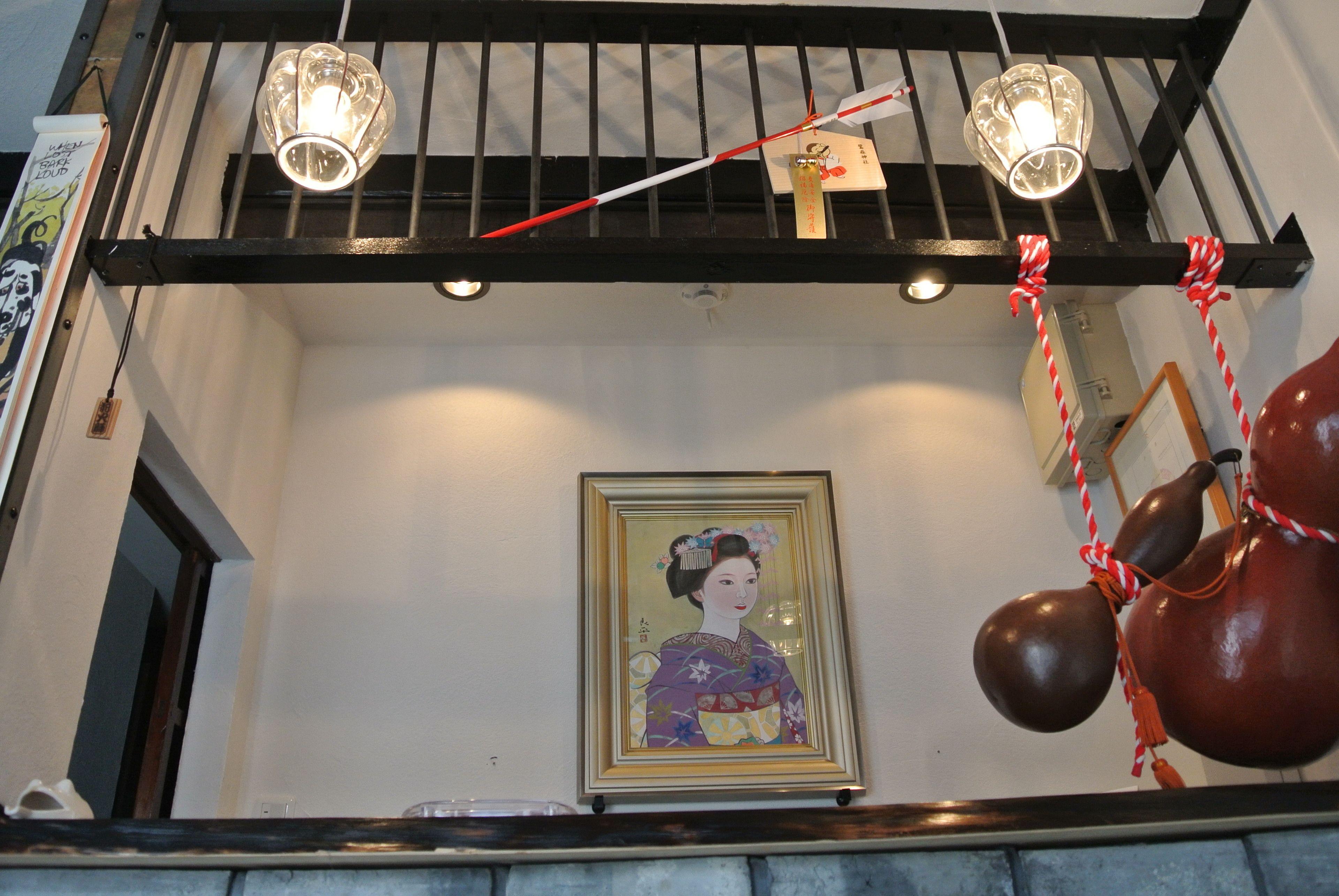 Yadoya, Kyoto